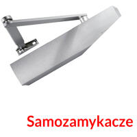 Samozamykacze