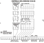AFG-2004/8A 1L1G-ZE - Centrala oddymiania 8A, 1 linia-1 grupa, współpraca z SSP, obudowa stalowa / CNBOP ZE-sterowanie impulsem 24VDC - AFG