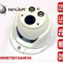 HSH872812AIR3G - Zewnętrzna kamera kopułkowa 1000 linii (2,8-12mm) z IR 40m - Nixar - 5
